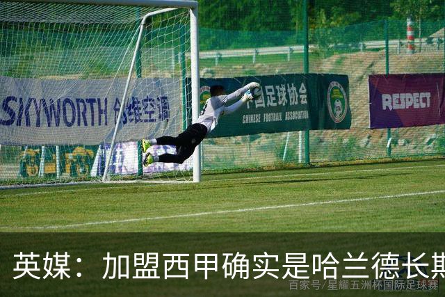 英媒：加盟西甲确实是哈兰德长期规划，但曼城并不担心他今夏离队